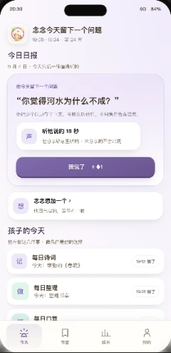 今天他真做到了什么